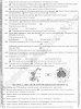 practical-centre-guess-papers-2016-class-11th-science-group
