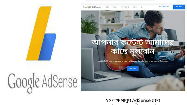 How to get adsense approval for blogger