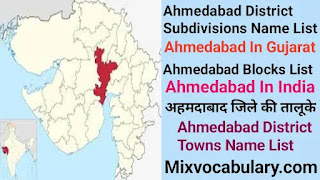 Ahmedabad municipality list