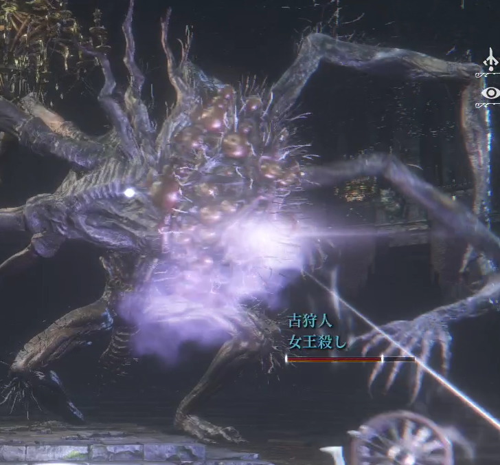 ソウルの種 Bloodborne 考察29 人形と月の魔物
