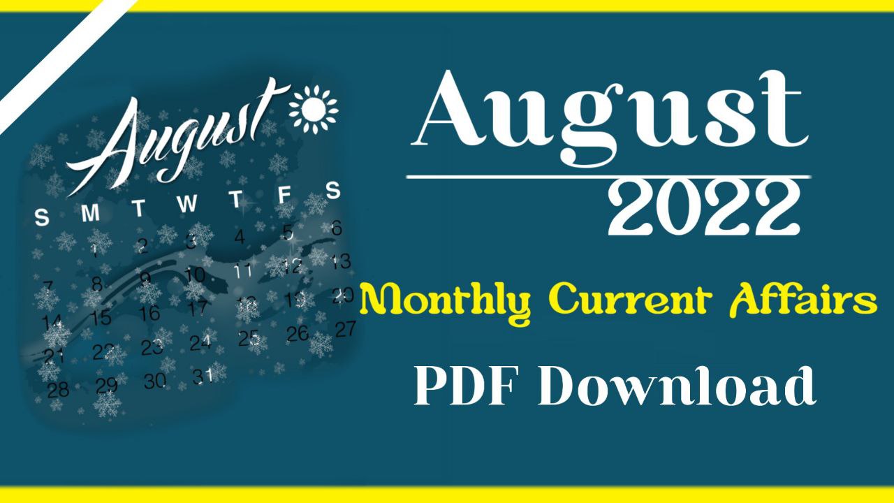 August 2022 Monthly Bengali Current Affairs PDF