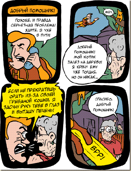 20070130rus