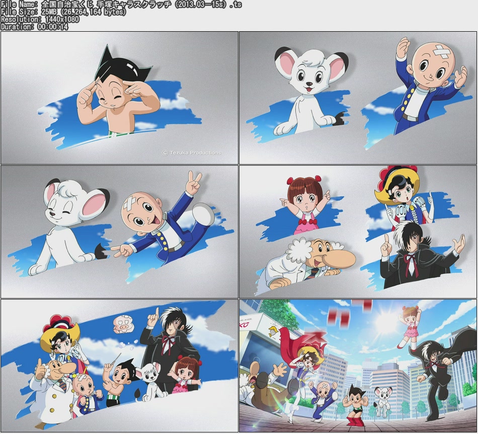 Tvcm Cut 全国自治宝くじ 手塚キャラスクラッチ うたうッチスクラッチ 篇 13 03 15s Tvcm Cut 全国自治宝くじ 手塚キャラスクラッチ うたうッチスクラッチ 篇 13 03 15s