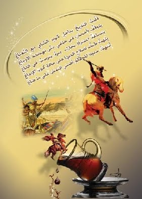 حاليا بالمكتبات