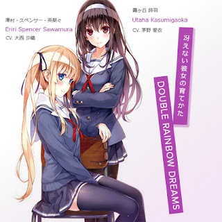 DOUBLE RAINBOW DREAMS by Eriri Spencer Sawamura & Utaha Kasumigaoka [GoOstAnime.blogspot.com]