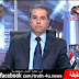 فيديو: صرخات عكاشة.. "حرام عليكم.. حراااااااام احنا مش غنم"