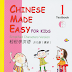 Chinese Made Easy for Kids 1 - Textbook
