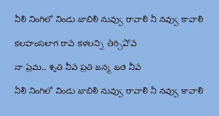 మా అన్నయ్య - Maa Annayya Songs Lyrics in Telugu PDF Download