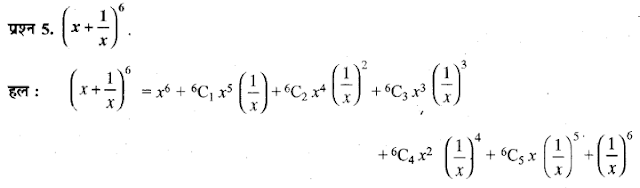 Solutions Class 11 गणित-I Chapter-8 (द्विपद प्रमेय)