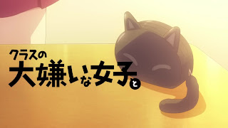 クラ婚 OPテーマ 恋人以上、好き未満 歌詞 アニメ主題歌 クラスの大嫌いな女子と結婚することになった。 オープニング