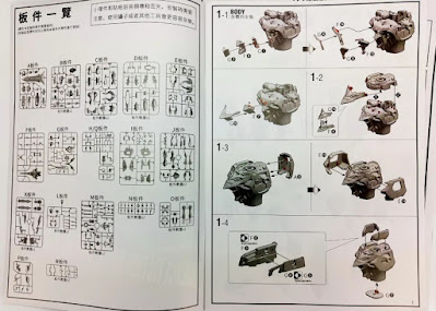 Manual Book Takumi Studio UC-01 MG 1/100 MSN-06S Sinanju Plastic Conversion Kit, Takumi Studio