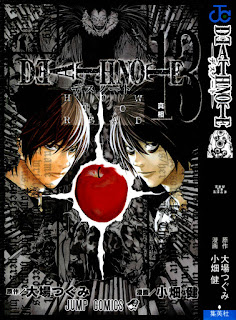 漫画 デスノート 第01 13巻 Death Note 無料 ダウンロード Zip Dl Com