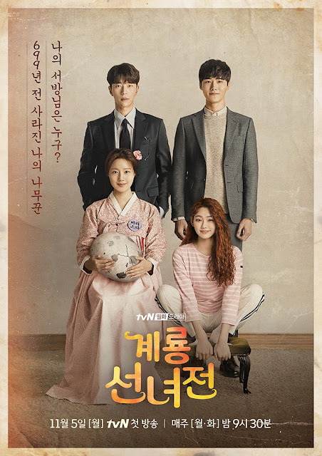 10 Drama Korea Yang Wajib Kamu Tonton Di Bulan November 2018