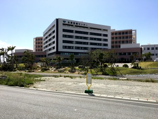 YUUAI IRYO Center 3