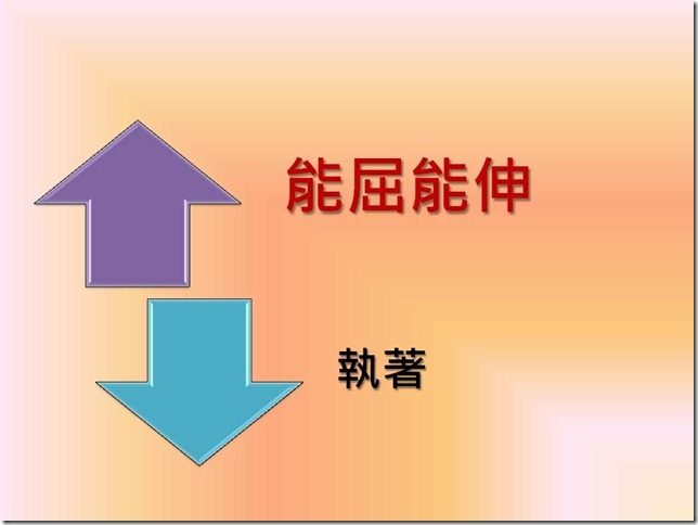 投影片10