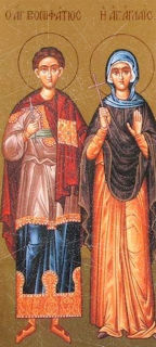 Saint Martyr Boniface and Saint Aglaia the Roman - December 19