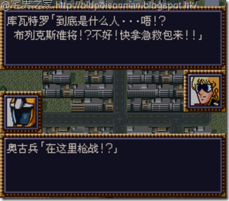 SRW4_CH.046