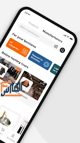 تطبيق علي بابا,تطبيق Alibaba,برنامج علي بابا,برنامج Alibaba,تحميل تطبيق علي بابا,تحميل تطبيق Alibaba,تحميل برنامج علي بابا,تحميل برنامج Alibaba,تنزيل تطبيق علي بابا,تنزيل برنامج Alibaba,تطبيق علي بابا تحميل,