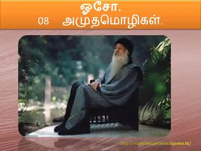 osho  Inspirational words in Tamil1