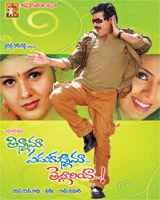 Tinnama Padukunnama Tellarinda 2010 Telugu Movie Watch Online