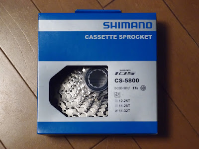 SHIMANO 105 CS-5800 11-32T