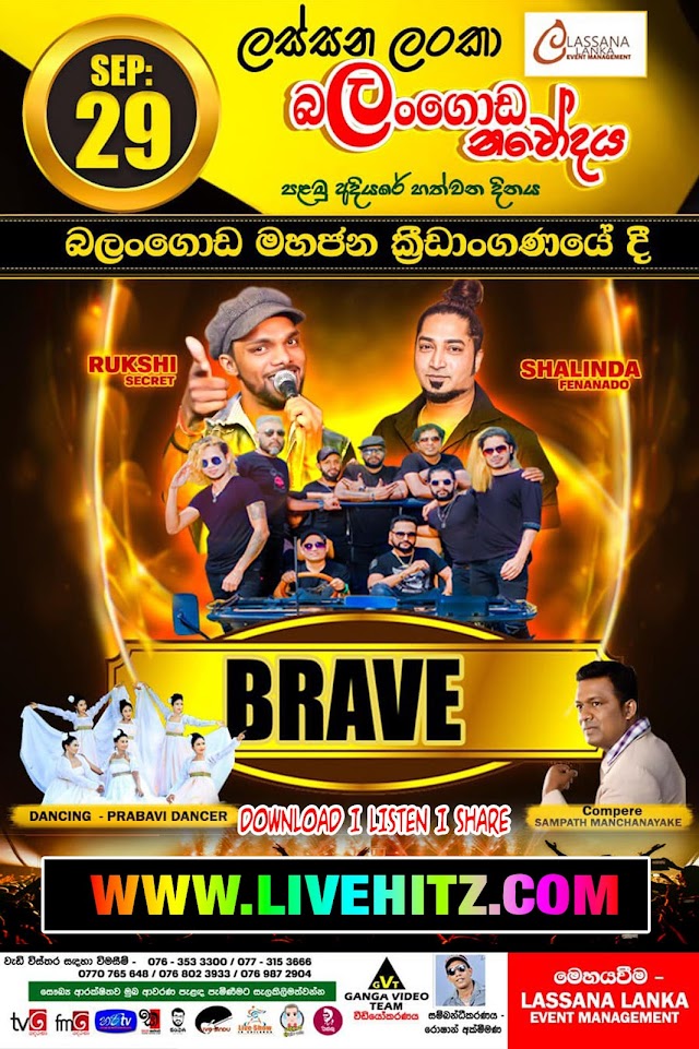 LASSANA LANKA BALANGODA NAWODAYA WITH SEEDUWA BRAVE LIVE IN BALANGODA 2022-09-29