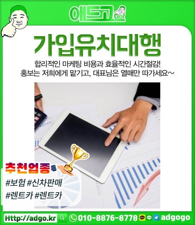 종로구광고에이전시