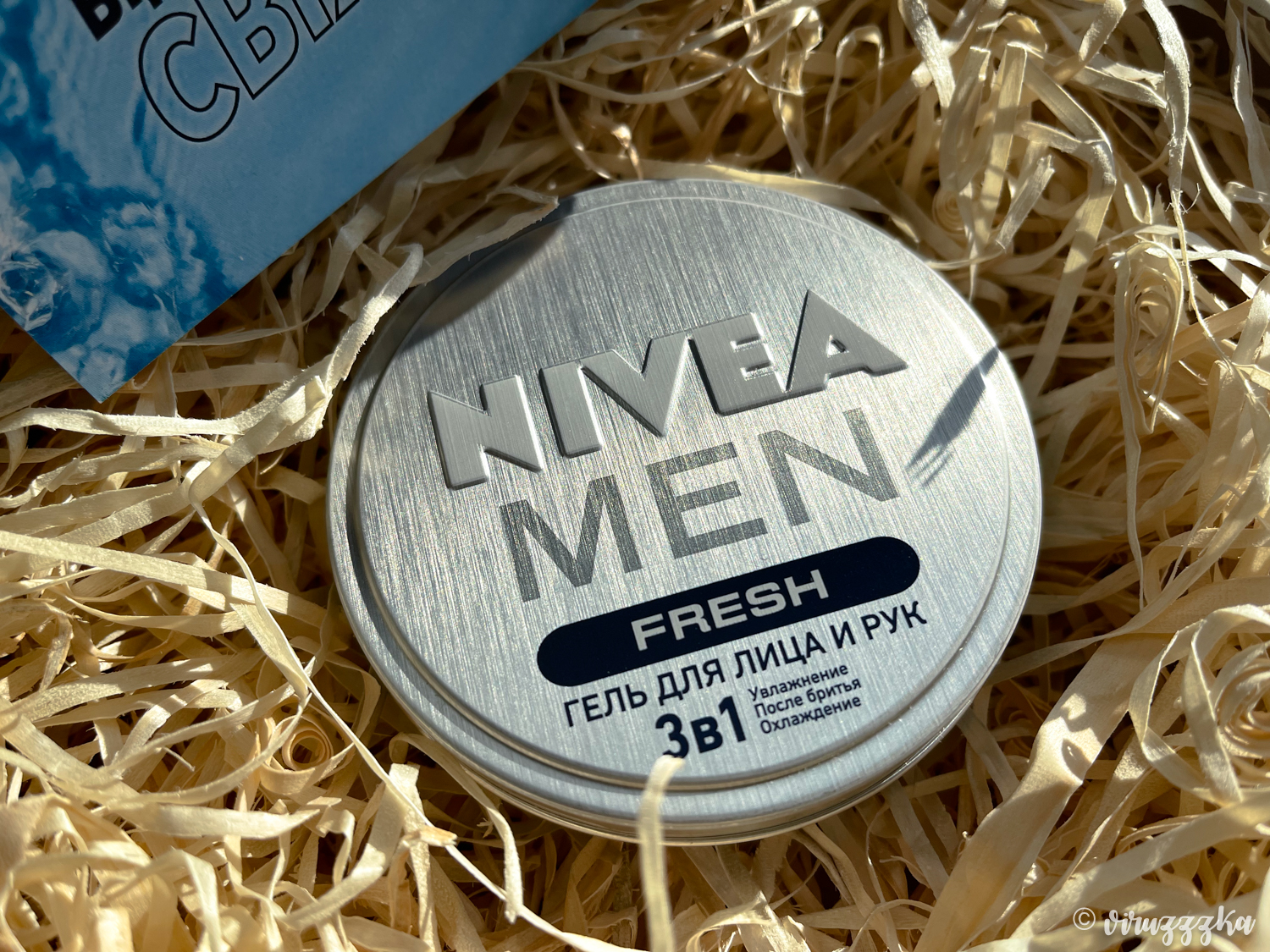 nivea men fresh gel for face and body 3 in 1 review
