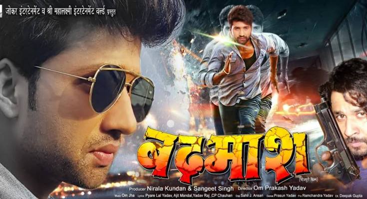 First look Poster Of Bhojpuri Movie Badmash. Latest Bhojpuri Movie Badmash Poster, movie wallpaper, Photos