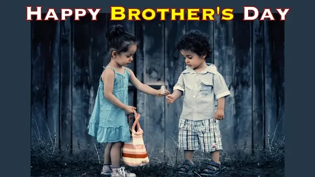 National Brother's Day, HAPPY BROTHERS DAY,नेशनल ब्रदर्स डे ,