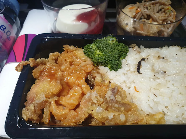 QR859(A350-1000) 기내식 프라이드 치킨 라이스