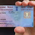 पॅन कार्ड काढा फक्त 2 मिनिटात, मोबाईल वरून e filing