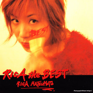 [Album] Rica Matsumoto – Rica the Best (2001.05.23/Flac/RAR)