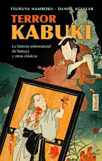 Libro - Terror kabuki (2023)