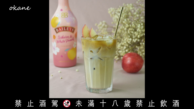 貝禮詩-Baileys-櫻花白桃奶酒-奶酒喝法-奶酒飲品-貝禮詩喝法-貝禮詩飲品-貝禮詩飲料-好市多-costco-okane