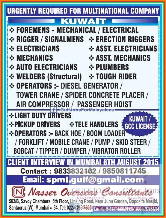 MNC Company Kuwait large job vacancies