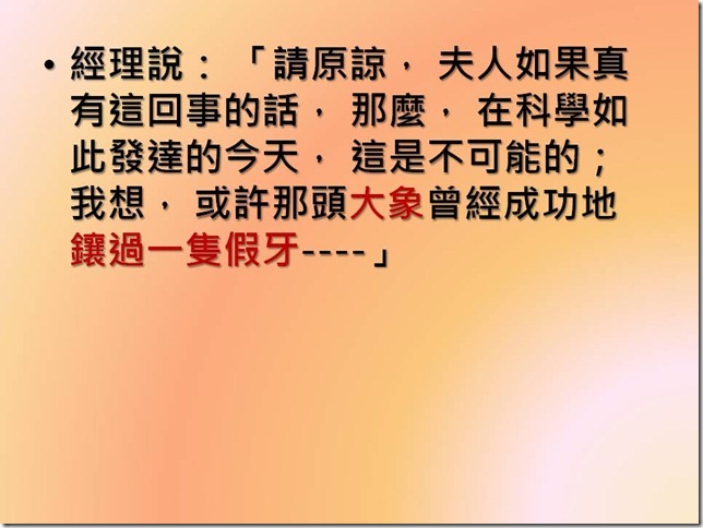 投影片4