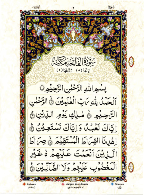 Quran Collection: Tajweedi Al-Quran Al-Kareem - Qudrat Ullah Company