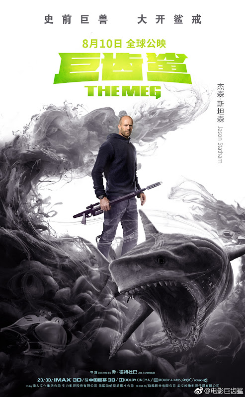 The Meg United States Movie