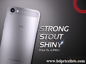 Symphony V75 Mobile Price & Full Specifications