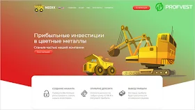 Nedix обзор и отзывы HYIP-проекта