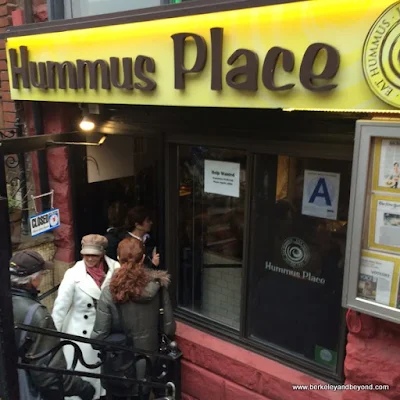 entrance to Hummus Place in NYC