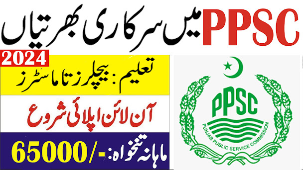 Jobs Available At Punjab Public Service Commission PPSC 2024 has been recently announced in the advertisement of Dawn Newspaper by the Government of Pakistan. Applications from eligible people are invited through the online website. In these Latest Jobs Available At Punjab Public Service Commission PPSC 2024 the eligible candidates from their respective regions can apply through the organization-defined process and can get these latest Jobs in Pakistan 2024 after the full recruitment process.