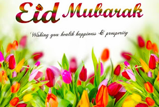 Eid Mubarak flowers image
