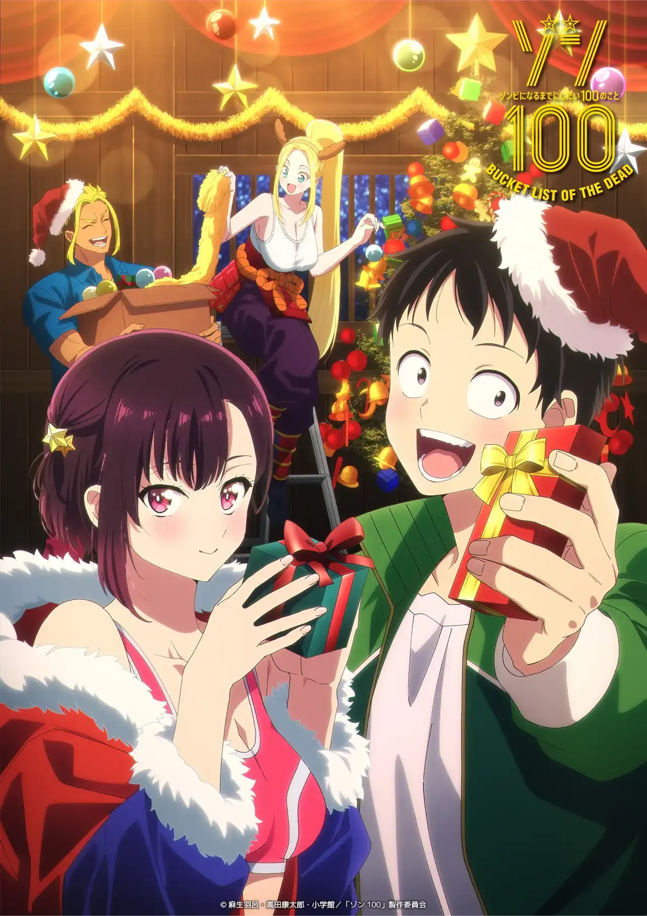 Novo visual especial de Natal do anime Zom 100