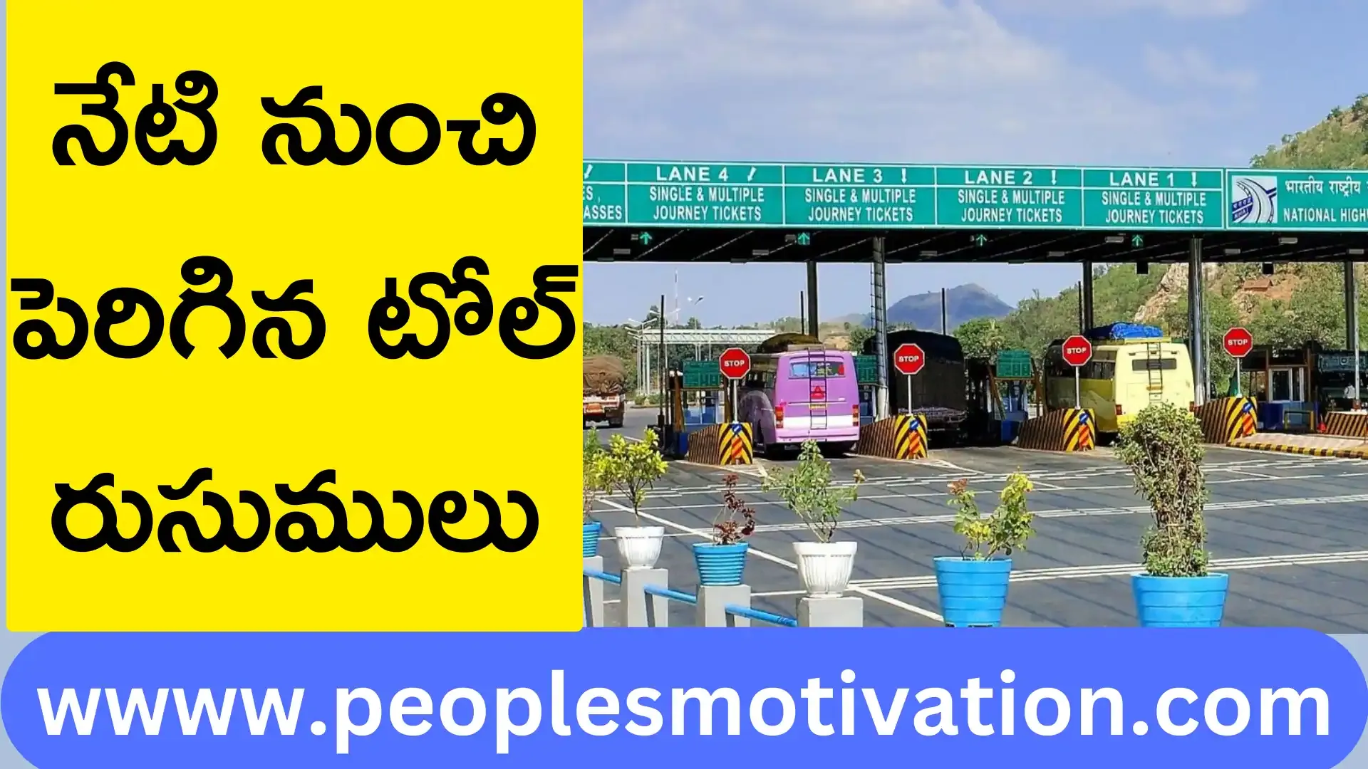 Hyderabad toll plaza rates Toll Gate Charges in AP Kurnool toll plaza rates AP Toll Plaza list Telugu Breaking news Exit polls survey Manabadi results