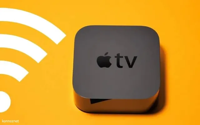 كيفية توصيل Apple TV بشبكة wifi