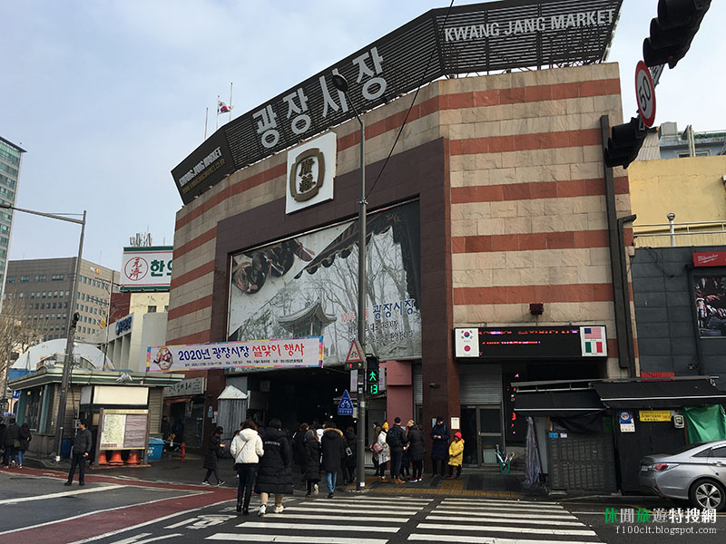 韓國首爾冷吱吱四日遊第2天：廣藏市場美食、汝矣島公園、漢江公園、弘大商圈