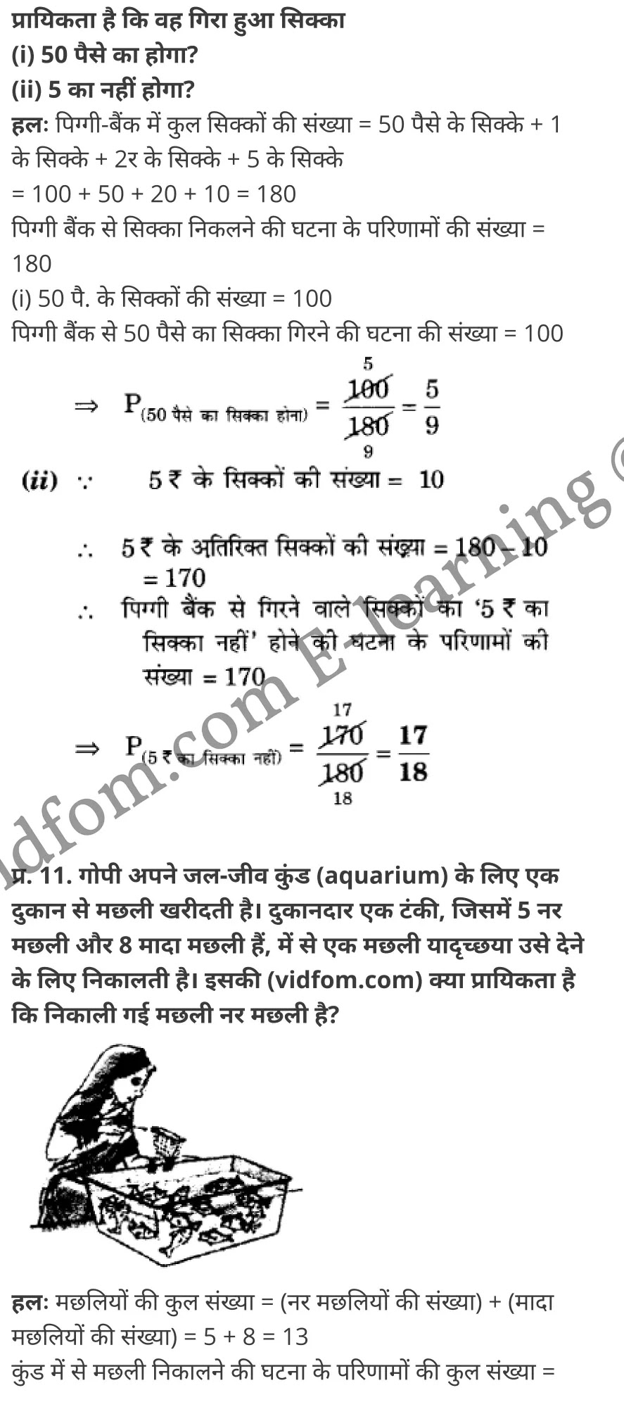 कक्षा 10 गणित  के नोट्स  हिंदी में एनसीईआरटी समाधान,     class 10 Maths chapter 15,   class 10 Maths chapter 15 ncert solutions in Maths,  class 10 Maths chapter 15 notes in hindi,   class 10 Maths chapter 15 question answer,   class 10 Maths chapter 15 notes,   class 10 Maths chapter 15 class 10 Maths  chapter 15 in  hindi,    class 10 Maths chapter 15 important questions in  hindi,   class 10 Maths hindi  chapter 15 notes in hindi,   class 10 Maths  chapter 15 test,   class 10 Maths  chapter 15 class 10 Maths  chapter 15 pdf,   class 10 Maths  chapter 15 notes pdf,   class 10 Maths  chapter 15 exercise solutions,  class 10 Maths  chapter 15,  class 10 Maths  chapter 15 notes study rankers,  class 10 Maths  chapter 15 notes,   class 10 Maths hindi  chapter 15 notes,    class 10 Maths   chapter 15  class 10  notes pdf,  class 10 Maths  chapter 15 class 10  notes  ncert,  class 10 Maths  chapter 15 class 10 pdf,   class 10 Maths  chapter 15  book,   class 10 Maths  chapter 15 quiz class 10  ,    10  th class 10 Maths chapter 15  book up board,   up board 10  th class 10 Maths chapter 15 notes,  class 10 Maths,   class 10 Maths ncert solutions in Maths,   class 10 Maths notes in hindi,   class 10 Maths question answer,   class 10 Maths notes,  class 10 Maths class 10 Maths  chapter 15 in  hindi,    class 10 Maths important questions in  hindi,   class 10 Maths notes in hindi,    class 10 Maths test,  class 10 Maths class 10 Maths  chapter 15 pdf,   class 10 Maths notes pdf,   class 10 Maths exercise solutions,   class 10 Maths,  class 10 Maths notes study rankers,   class 10 Maths notes,  class 10 Maths notes,   class 10 Maths  class 10  notes pdf,   class 10 Maths class 10  notes  ncert,   class 10 Maths class 10 pdf,   class 10 Maths  book,  class 10 Maths quiz class 10  ,  10  th class 10 Maths    book up board,    up board 10  th class 10 Maths notes,      कक्षा 10 गणित अध्याय 15 ,  कक्षा 10 गणित, कक्षा 10 गणित अध्याय 15  के नोट्स हिंदी में,  कक्षा 10 का गणित अध्याय 15 का प्रश्न उत्तर,  कक्षा 10 गणित अध्याय 15  के नोट्स,  10 कक्षा गणित  हिंदी में, कक्षा 10 गणित अध्याय 15  हिंदी में,  कक्षा 10 गणित अध्याय 15  महत्वपूर्ण प्रश्न हिंदी में, कक्षा 10   हिंदी के नोट्स  हिंदी में, गणित हिंदी  कक्षा 10 नोट्स pdf,    गणित हिंदी  कक्षा 10 नोट्स 2021 ncert,  गणित हिंदी  कक्षा 10 pdf,   गणित हिंदी  पुस्तक,   गणित हिंदी की बुक,   गणित हिंदी  प्रश्नोत्तरी class 10 ,  10   वीं गणित  पुस्तक up board,   बिहार बोर्ड 10  पुस्तक वीं गणित नोट्स,    गणित  कक्षा 10 नोट्स 2021 ncert,   गणित  कक्षा 10 pdf,   गणित  पुस्तक,   गणित की बुक,   गणित  प्रश्नोत्तरी class 10,   कक्षा 10 गणित,  कक्षा 10 गणित  के नोट्स हिंदी में,  कक्षा 10 का गणित का प्रश्न उत्तर,  कक्षा 10 गणित  के नोट्स, 10 कक्षा गणित 2021  हिंदी में, कक्षा 10 गणित  हिंदी में, कक्षा 10 गणित  महत्वपूर्ण प्रश्न हिंदी में, कक्षा 10 गणित  हिंदी के नोट्स  हिंदी में, गणित हिंदी  कक्षा 10 नोट्स pdf,   गणित हिंदी  कक्षा 10 नोट्स 2021 ncert,   गणित हिंदी  कक्षा 10 pdf,  गणित हिंदी  पुस्तक,   गणित हिंदी की बुक,   गणित हिंदी  प्रश्नोत्तरी class 10 ,  10   वीं गणित  पुस्तक up board,  बिहार बोर्ड 10  पुस्तक वीं गणित नोट्स,    गणित  कक्षा 10 नोट्स 2021 ncert,  गणित  कक्षा 10 pdf,   गणित  पुस्तक,  गणित की बुक,   गणित  प्रश्नोत्तरी   class 10,   10th Maths   book in hindi, 10th Maths notes in hindi, cbse books for class 10  , cbse books in hindi, cbse ncert books, class 10   Maths   notes in hindi,  class 10 Maths hindi ncert solutions, Maths 2020, Maths  2021,