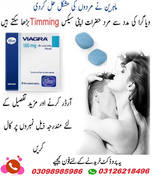 http://etsydukan.pk/product/pfizer-viagra-tablets-price-in-pakistan/